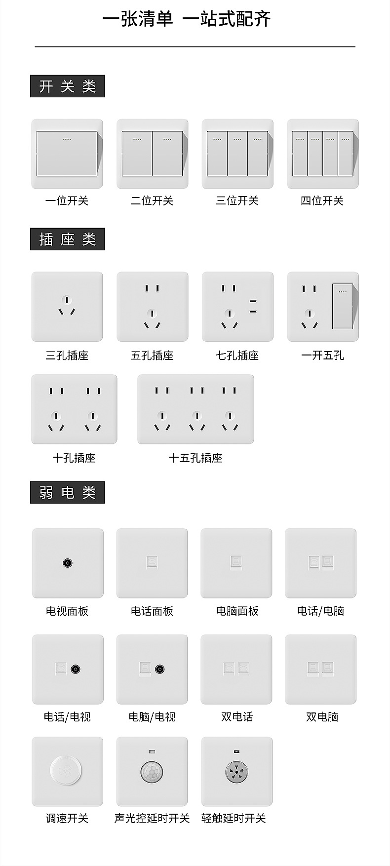 详情_08.jpg