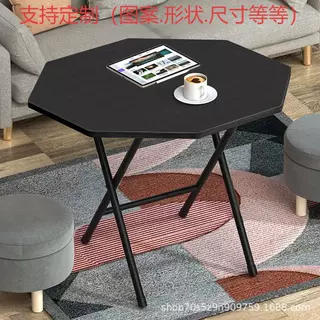 八角桌折叠桌简易吃饭桌宿舍家用可折叠出租屋小桌子少女卧室摆摊