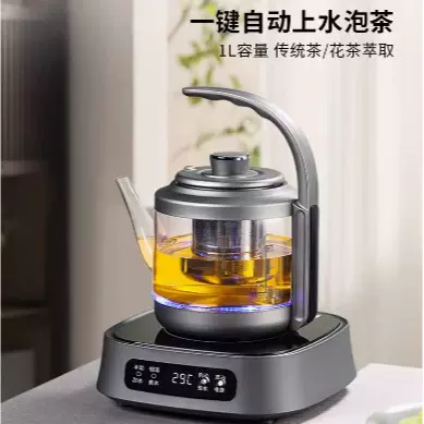 全自动上水电热水壶煮茶器电热茶炉泡茶玻璃家用一体机抽水壶茶壶
