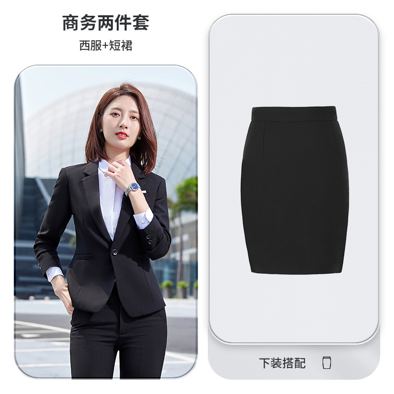 블랙 코트 + 스커트