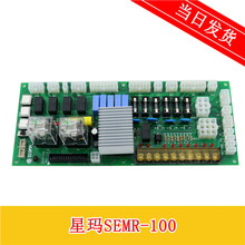 �Ǭ���ݙz�ް�SEMR-100 REV1.6/1.1/1.3�Ǭ��Դ��ȫ���|��һ��