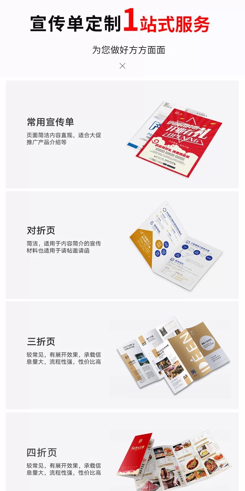 详情图08.jpg