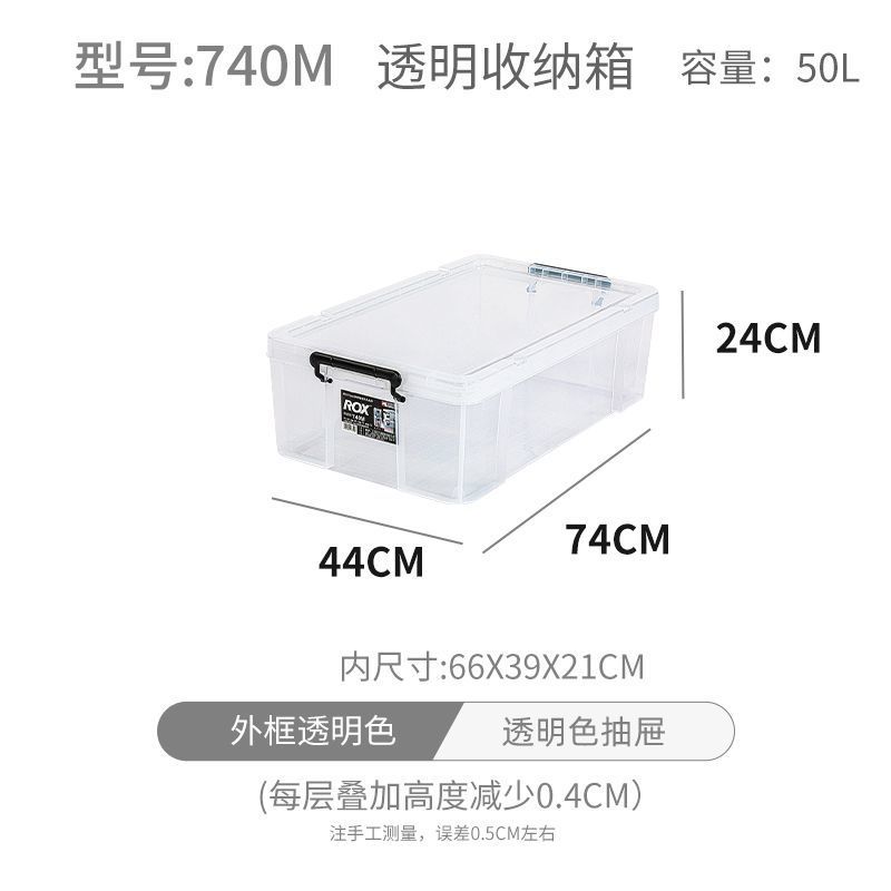 740M (transparente (longitud 74 * ancho 44 * altura 2 ☆