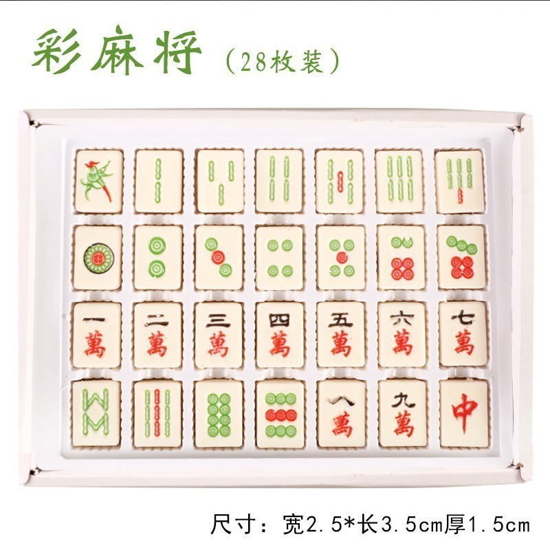 婚庆金币金条蛋糕烘焙喜糖巧克力生日元宝祝寿巧克力味绿茶味|undefined