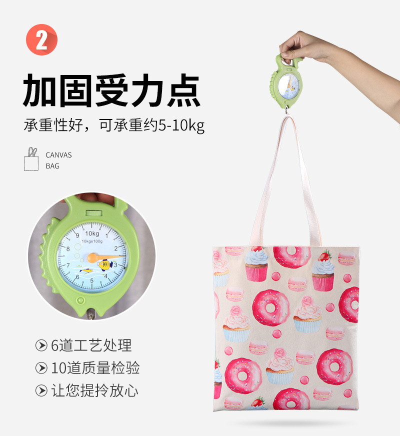 赛琳帆布袋爆款内页_07