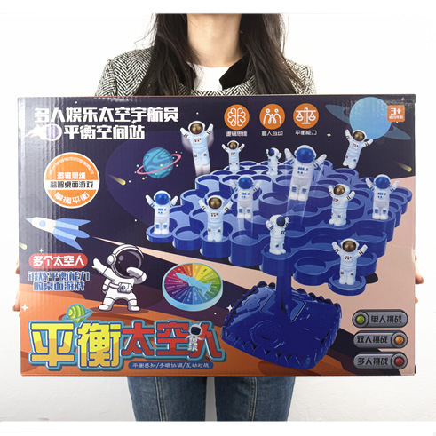 Balance Astronaut Toy Children's Desktop Game Jenga Puzzle Balance Battle Parent-Child Interactive Toy Wholesale