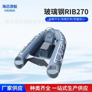�S��RIB270����䓴��_�h����Ƥͧ�羳��~����⴬·��Ƥ��ͧ