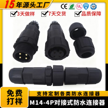 M14-4P��ˮ����܇��ˮ�B������|���Ӿ������^��ˮ늾����^�B����