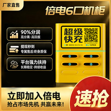 ȫ�±��繲����籦6������һ��� �Ƶ�����ɨ�����Դͷ����