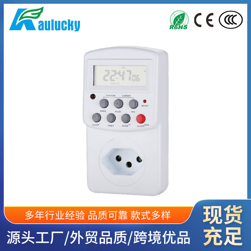 数显智能定时开关 充多功能电定时插座 瑞士式新款定时器