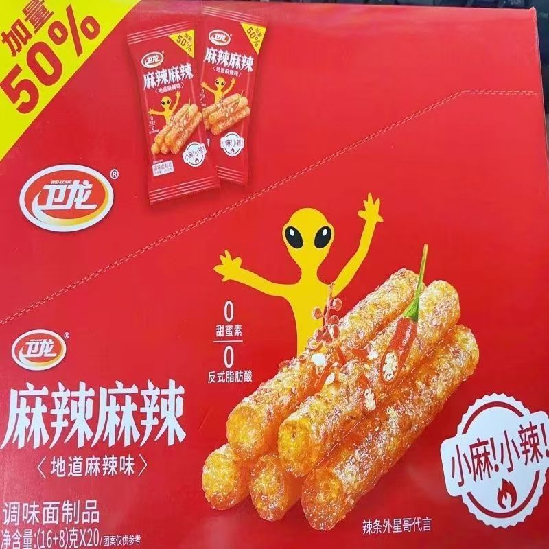 卫龙魔芋爽亲嘴烧大面筋盒装辣条素毛肚网红办公室解馋小零食批发|undefined