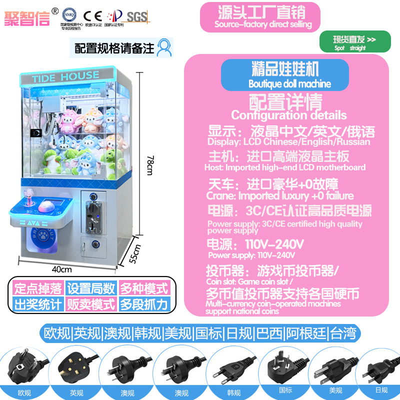 Mini máquina de garras, nueva máquina de garras con clip de monedas para uso comercial, código de escaneo, máquina de muñecas con clip grande, boutique totalmente transparente