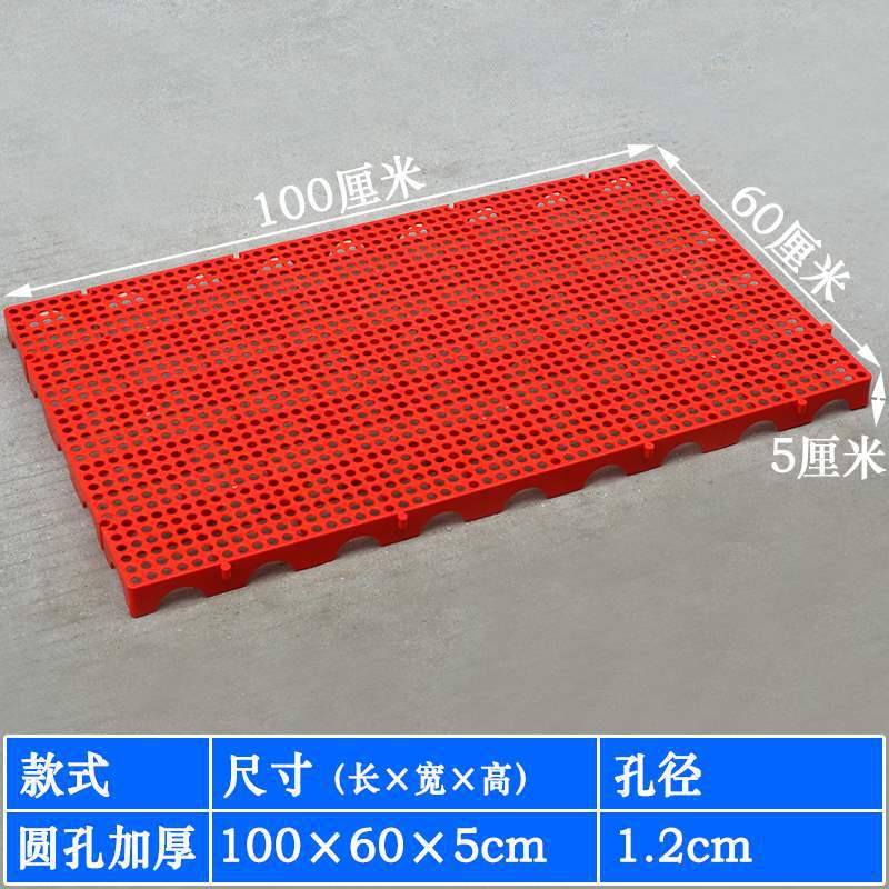 둥근 구멍 두꺼운 빨간색 100*60* 5cm [스타일]