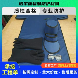 铅及铅合金材;硫酸钡;其他空净装置