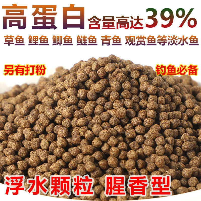 Корм для золотых рыбок, корм для декоративных рыб, кои, корм для золотых рыбок, гранулы, универсальный корм для рыб, крупные, средние и мелкие гранулы, плавающий корм для воды