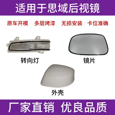Rear mirror/rearview mirror assembly, Cover, 12-15 Year Models, Civic