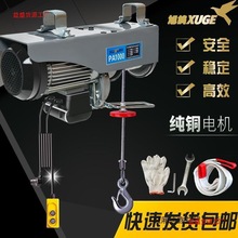 ΢��늄Ӻ��J220V����С�͵��C1/0.5����P�����C�b���������ؙC