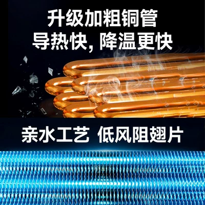 Automotive air conditioning: Vehicle-Mounted Refrigeration Modification Internal Unit