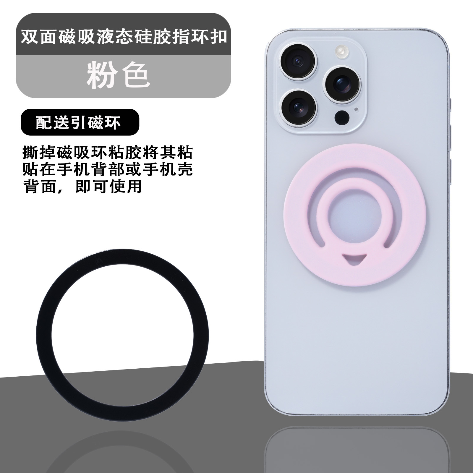 핑크 양면 자석 싱글백