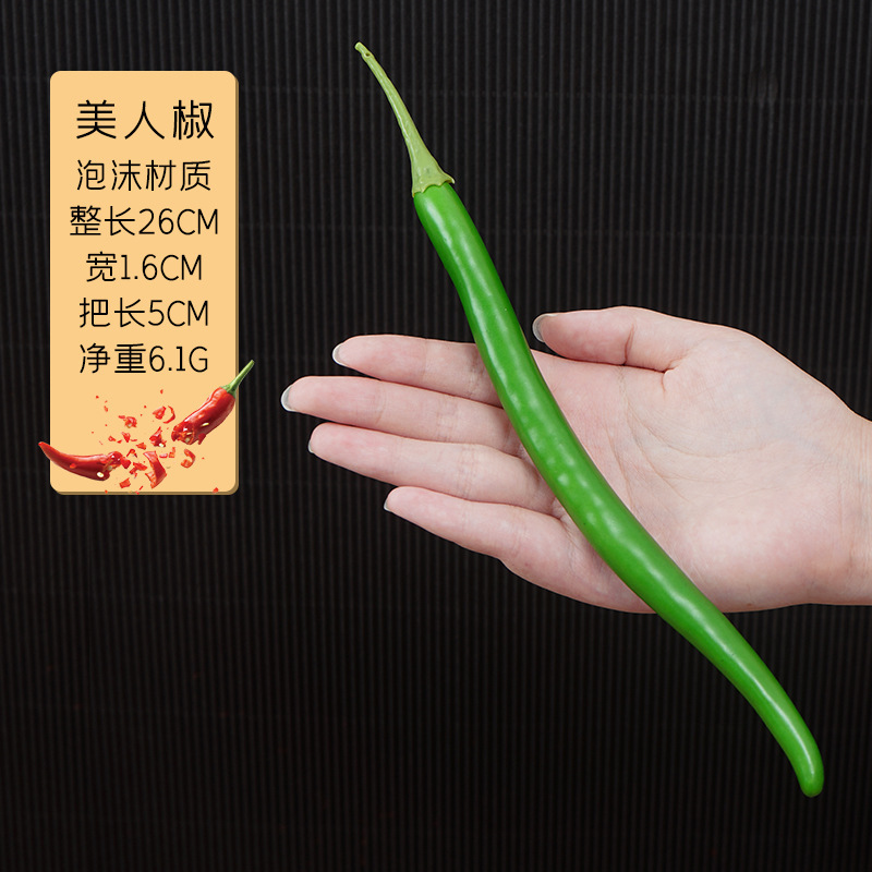 シミュレーション野菜果物モデル泡唐辛子ニンジンキュウリカボチャニンニクトウモロコシ装飾品幼児教具|undefined