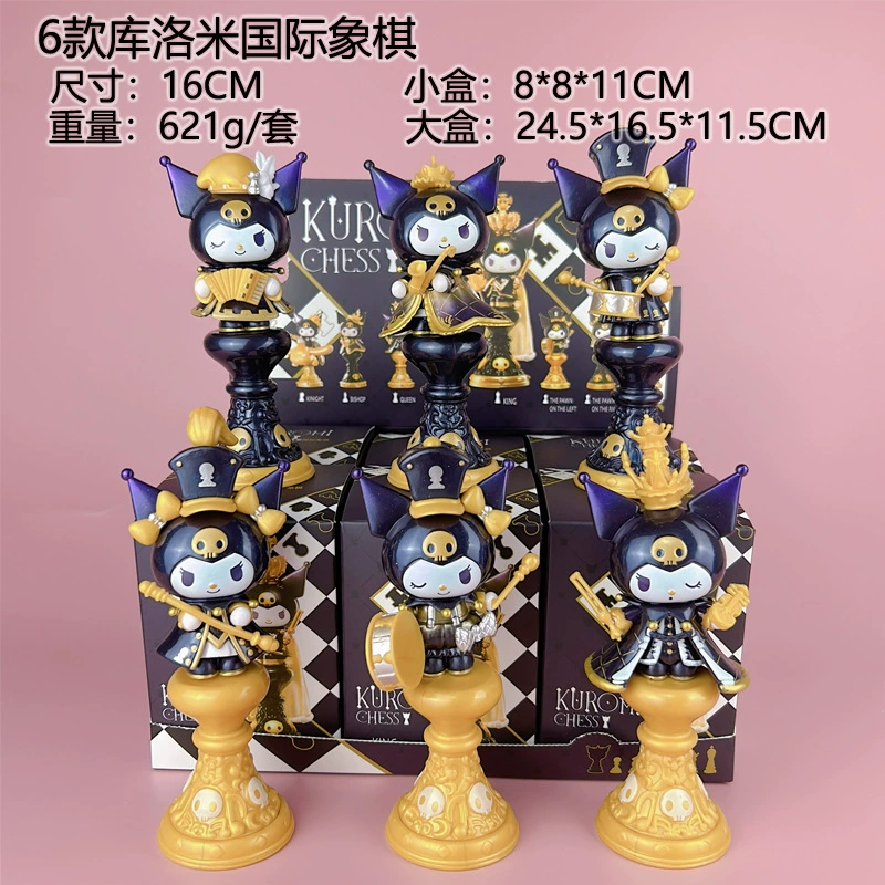 Новый клиент бесплатная доставка Kuromi Witch's Ceremony, слепые слепые слепые слепые серия Sanrio Tide Playing Division Garlet игрушки