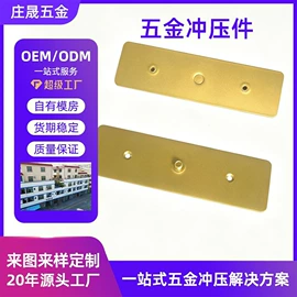冲压加工;通用五金配件;其他五金工具