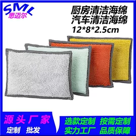 汽车清洁工具;拖把配件;除尘掸