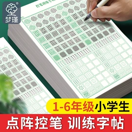 笔记本记事本;线圈本;活页本