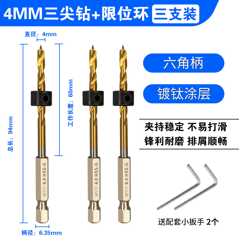 Woi carpintería de acero de alta velocidad Woi herramienta HSS madera de acero de alto carbono broca de perforación