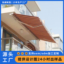 伸缩式遮阳蓬商铺门头户外阳台电动手摇折叠式伸缩遮雨棚防雨