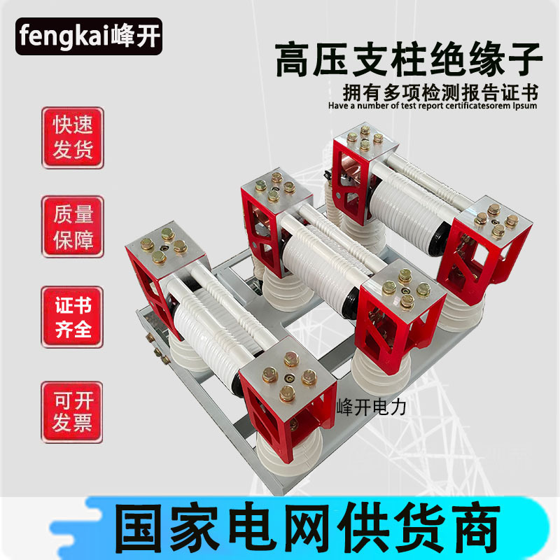 ZN28-12KV户内高压真空断路器开关ZN28A-12/630A-3150A 分体/一体