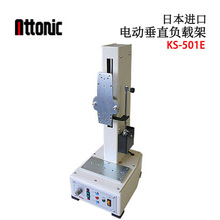 ��Ʒ�ձ�ATTONIC��ͨ��������Ӌ늄Ӝyԇ̨KS-501H/KS-501E