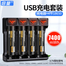 ����USB���늳����b3.7V�늳س���� 18650�����m���L�����Ͳ