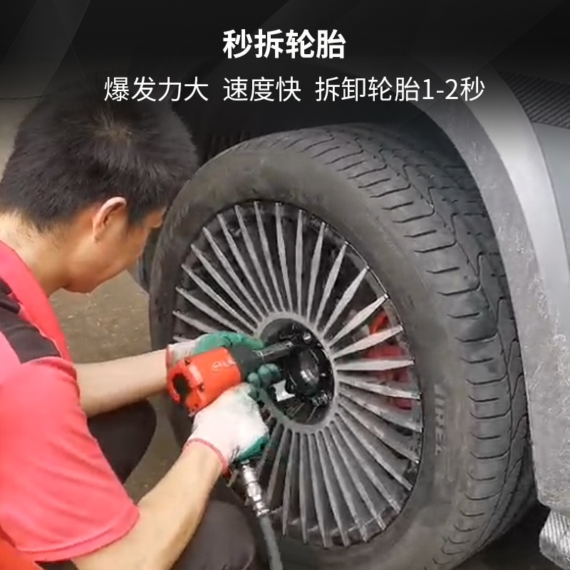 j8元铁拆卸扳手小风炮维修气动扳手扭力大工业级气动工具汽g3