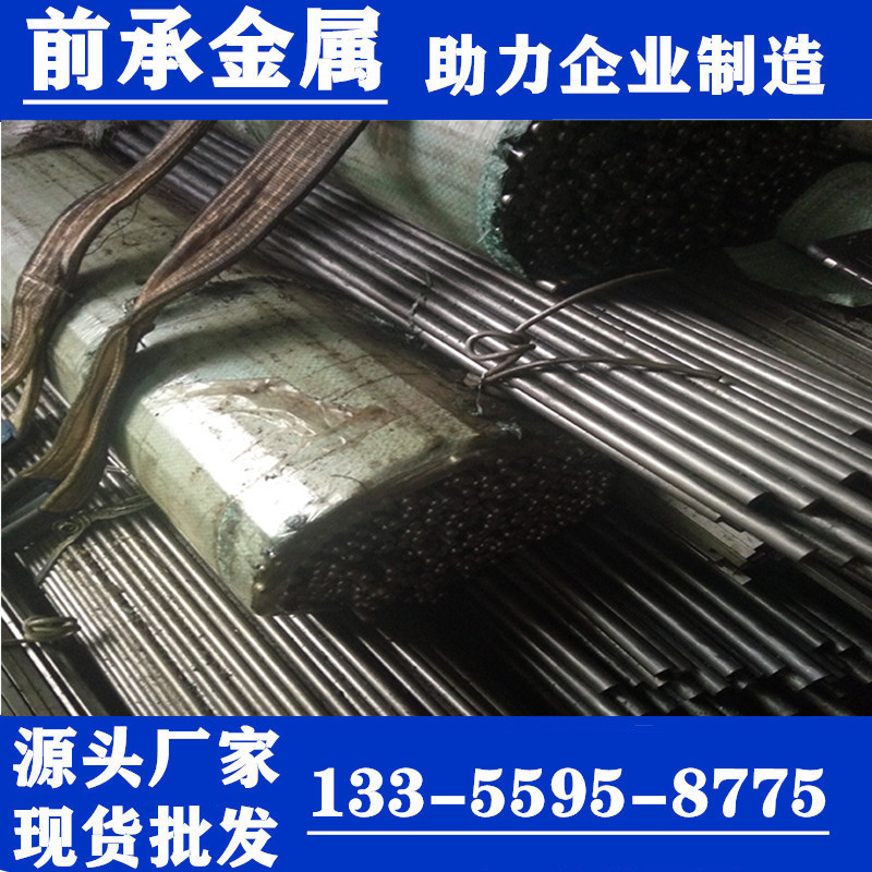 江苏1144易切削钢 y40Mn精拉圆钢 1117钢棒 1215光圆 12L14六角钢