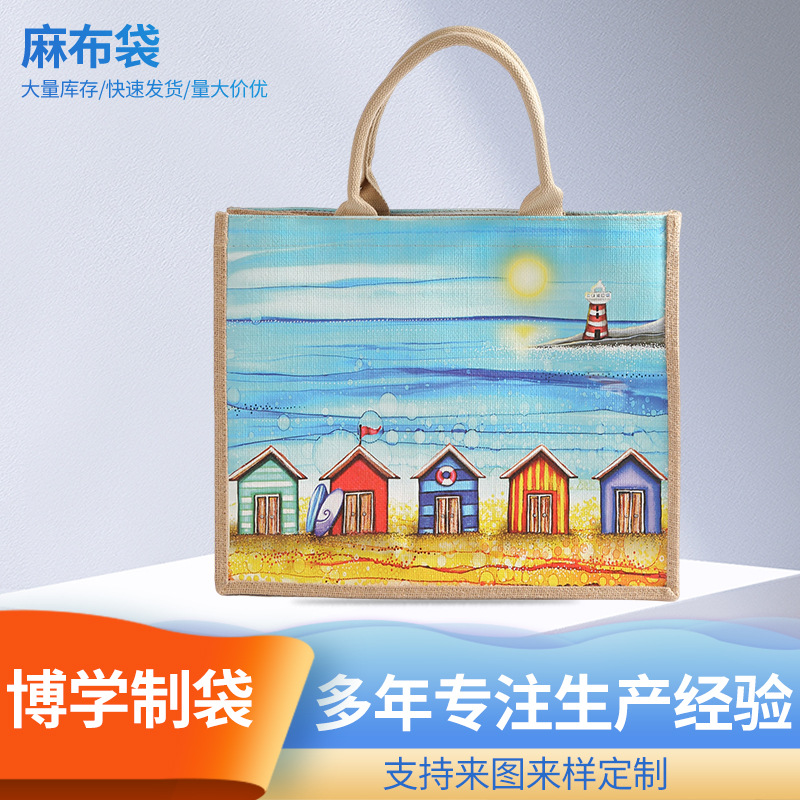 创意广告手提麻布袋 高档房地产专用图案客户礼品手提袋