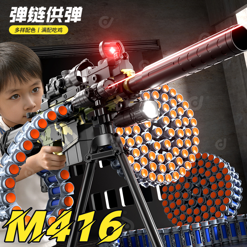 Electric realistic soft bullet for boys, shotgun, toy gun, automatic shooting, sniper shot