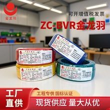 ������늾���|���lBVR1.5/2.5/4ƽ��������ȼ�o���~���b���ܛ��