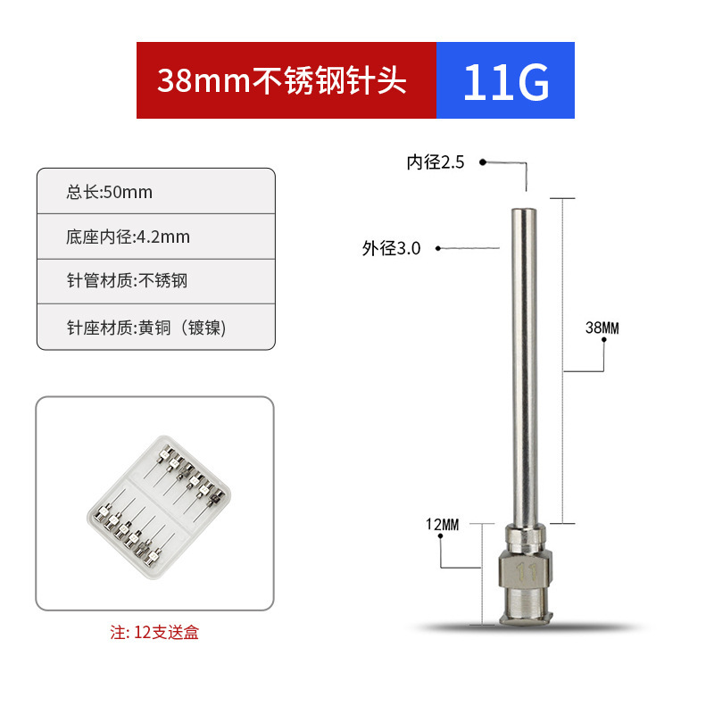1.5 inch stainless steel dispensing needle corrosion resistant high pressure ink extraction dispensing machine needle nozzle all metal dispensing needle