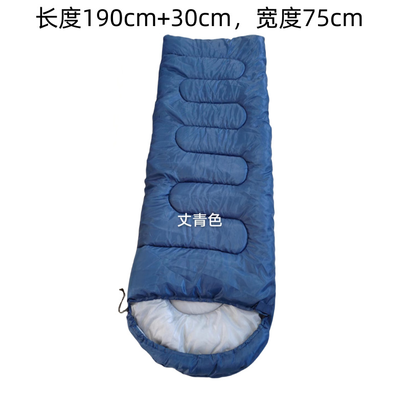 침낭 1.8kg 네이비블루
