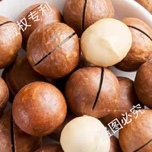 夏威夷果坚果奶香味送开壳器奶油味干果孕妇休闲食品