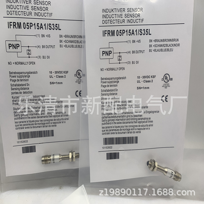 专业技术现货全新IFRM 06N17A4/S35L感应开关质保一年