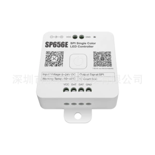 智能 led控制器 SP656E单色控制器24V低压cob灯带控制器