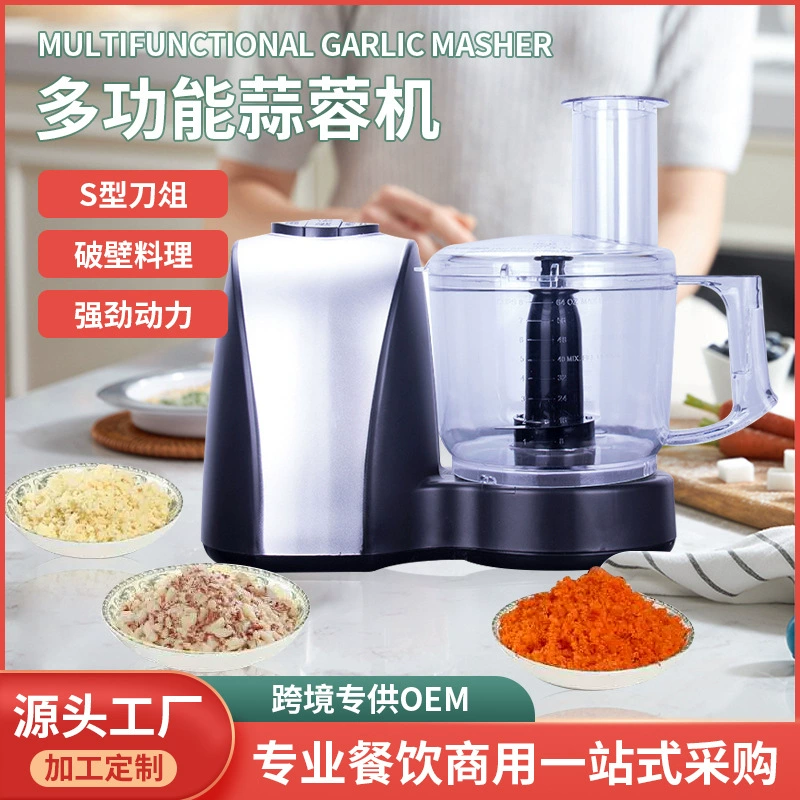 Полностью Автоматическая чесночная мельница Коммерческая многофункциональная бытовая мясорубка чесночная мельница