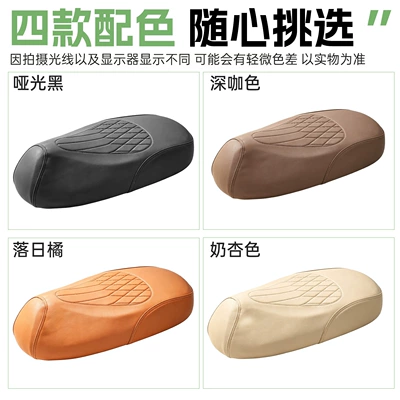 Electric car cushion | Vehicles, Leather Cushion Cover, Sun-Proof