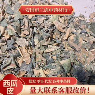 ����Ƥ��ș��500g��������؛ɢ�b�Ƀ��o�s���ϴ��¸�����Ƥ