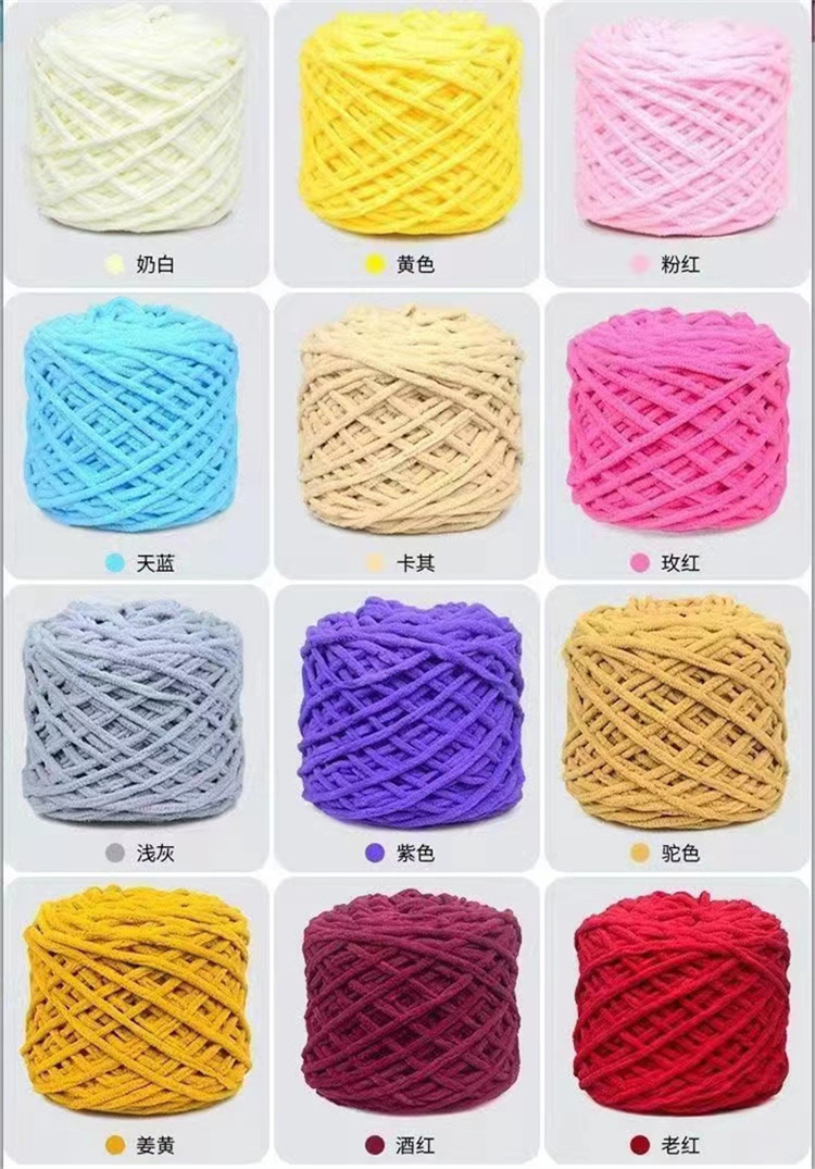 【包邮】180g大风量小冰条线粗手工diy织围巾毛线团钩针拖鞋手编