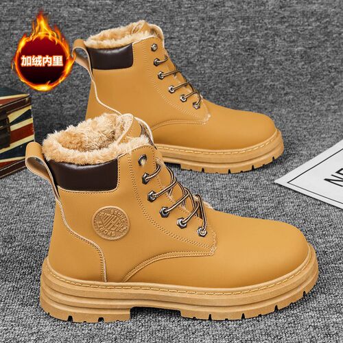 Men's Winter High-Top Martin Boots, British Workwear Yellow Overalls, Men's Thick Cotton Shoes, Fleece-Lined Warm Snow Boots