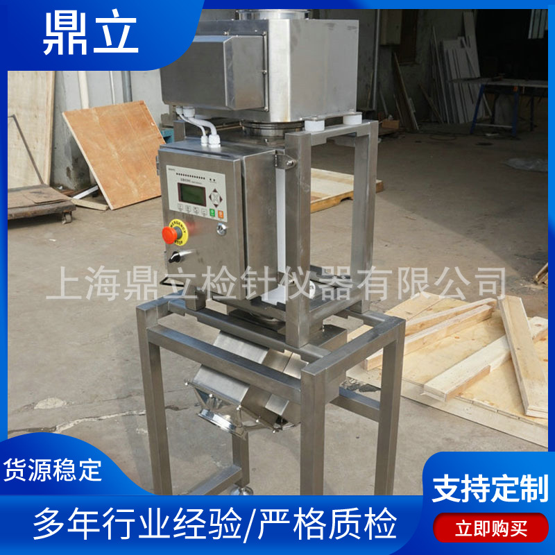 MD-7000-S滑落式管滑梯式道式皮带式分离机管道式金属探测仪器