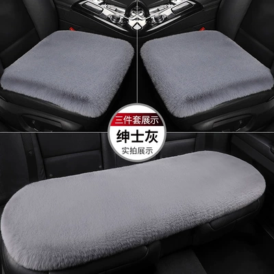 Universal seat cover — for Warmth - gray-thick-plush-1-single-seat-in-the-front-row